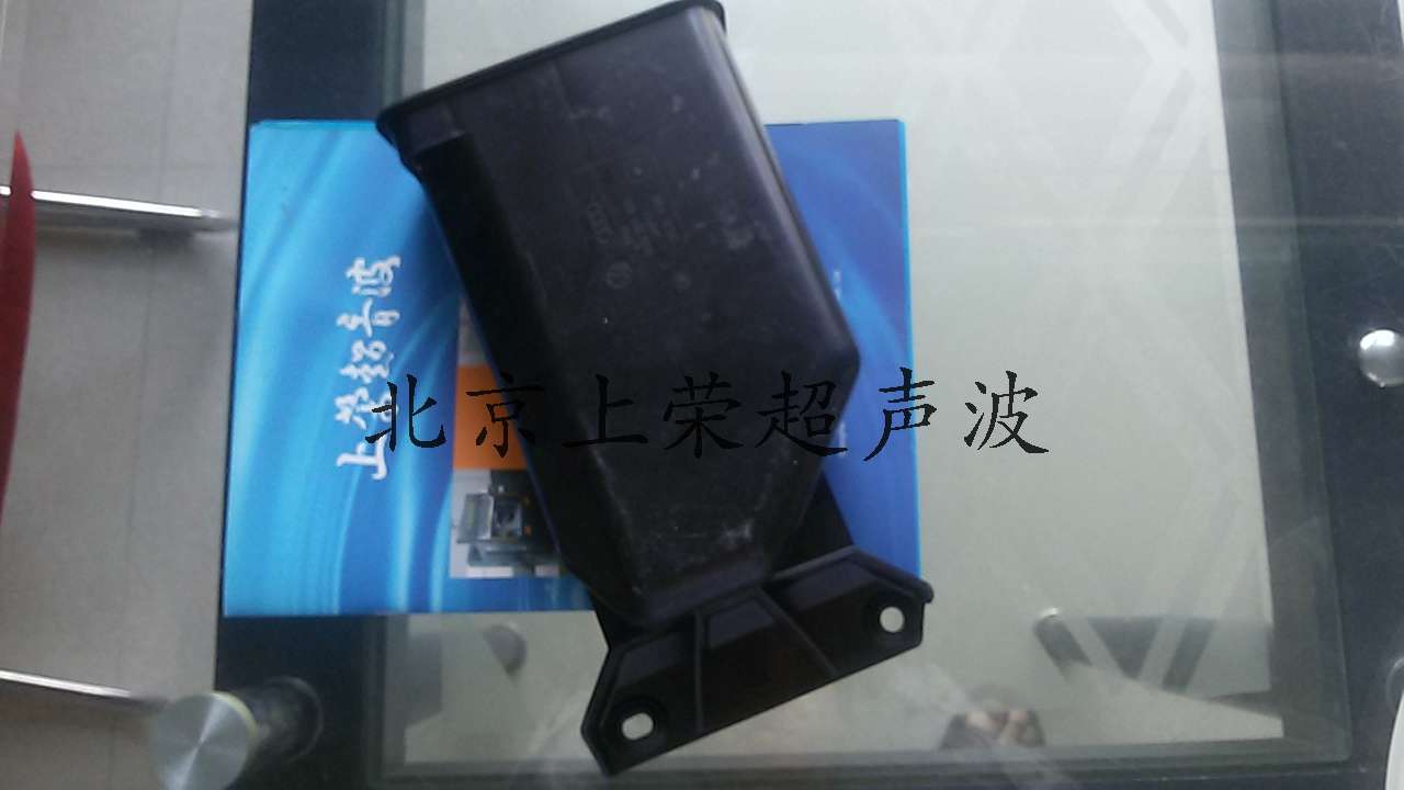 北京超声波焊接